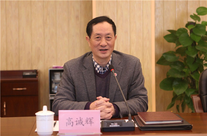 高诚辉院长在会上发表讲话.jpg