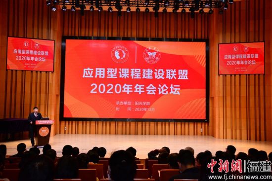 厦门大学原副校长邬大光作《关于一流课程的思考》专题报告。方佳敏 摄