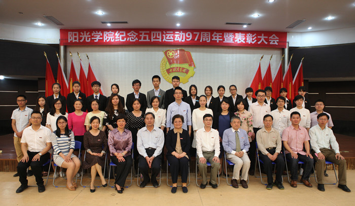 五四表彰合影20160505.jpg