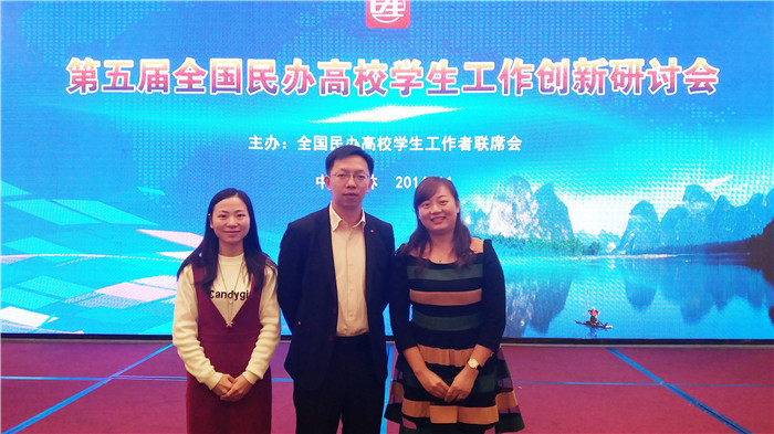 我院参会代表在会场合影 (2).jpg