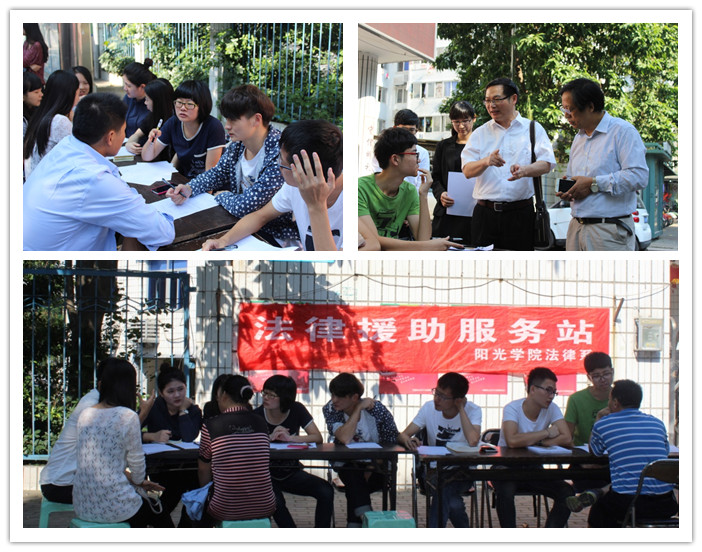法律援助现场_副本.jpg