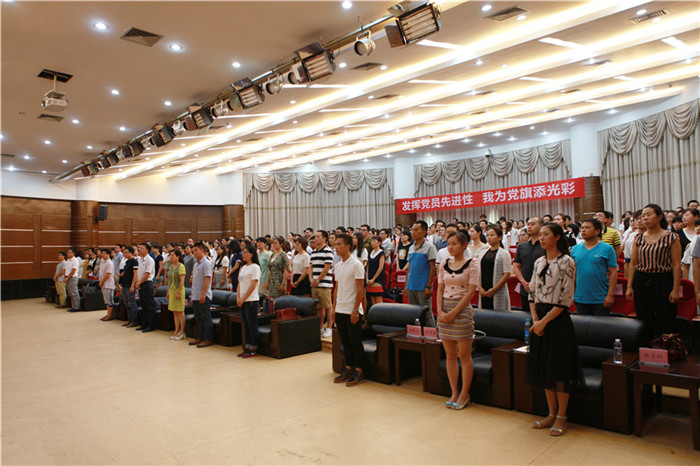 20160704大会现场 (2)_副本.jpg