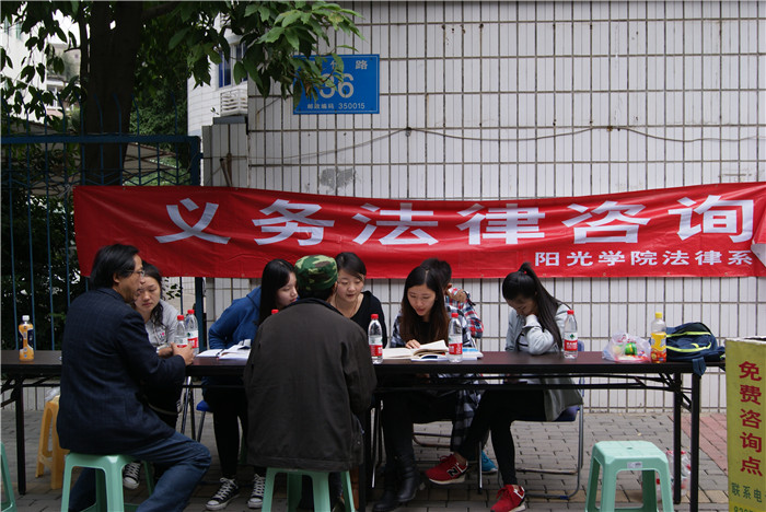 法律援助现场 (6).jpg