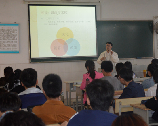 xc2015011908 台湾贺瑞麟教授上课.jpg