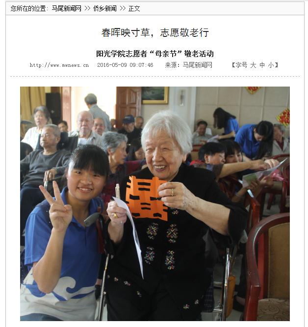 敬老.jpg