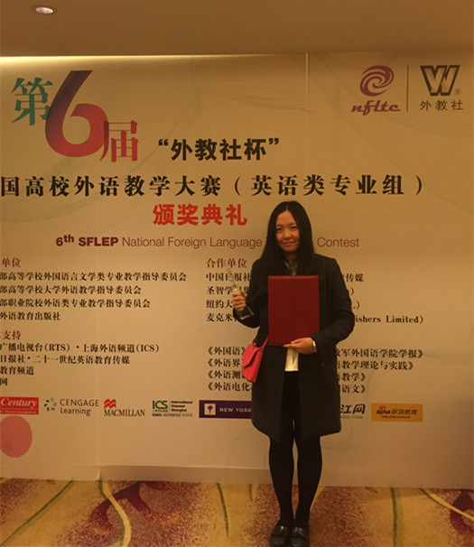 waijingmaoxi laoshi 150_副本.jpg