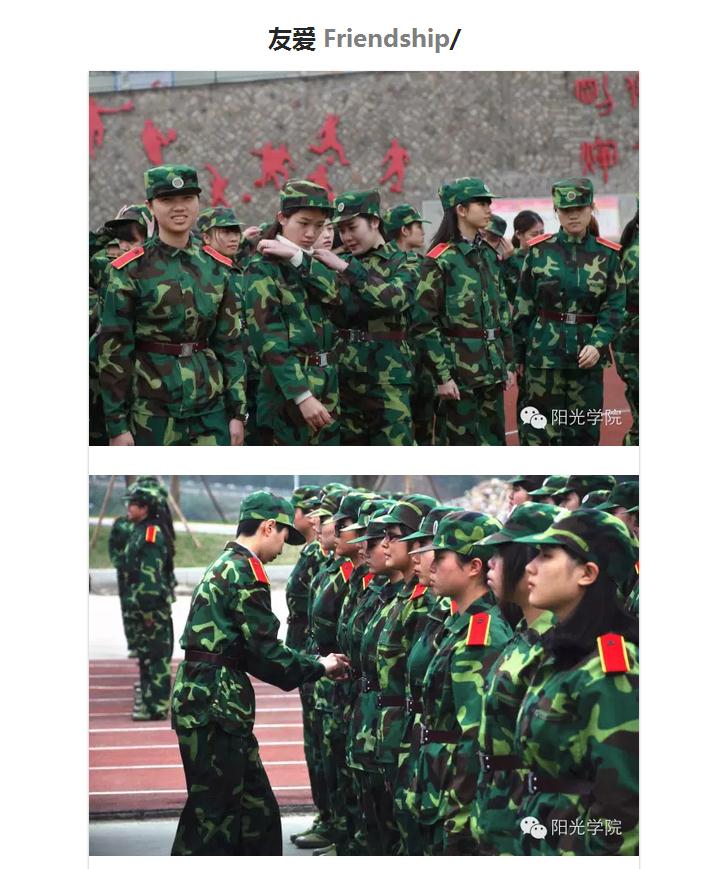“阳光军”原来是这样炼成的……5.jpg