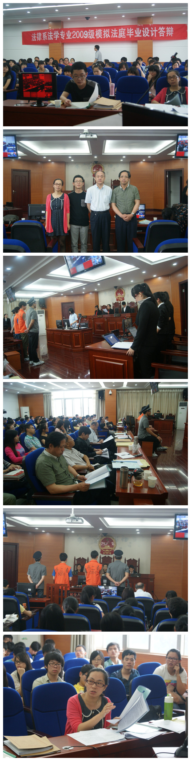 法律系毕业论文.jpg