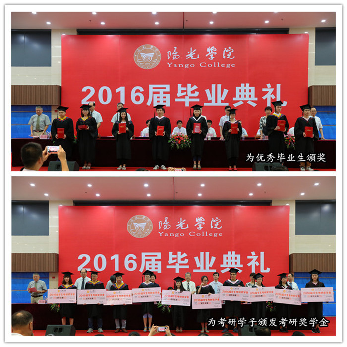 4  20160614为考研学生颁发考研奖学金.jpg