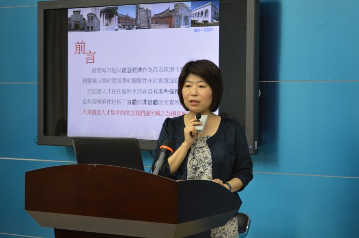 xc2015011906 林思玲教授上课时景2.jpg