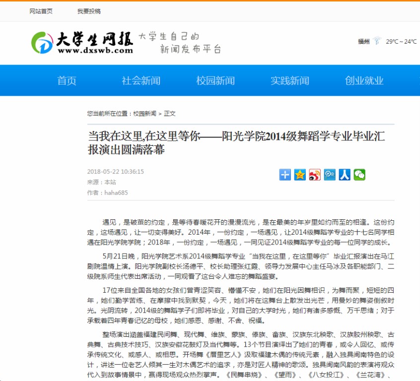 1527045066(1) [最大宽度 1024 最大高度 768].jpg