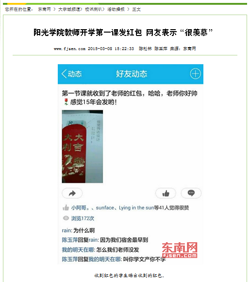 QQ图片20150310104500.png