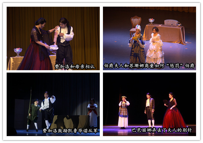 费加洛鼓励凯鲁比诺参军（陈松林  摄）_副本_副本_副本.jpg