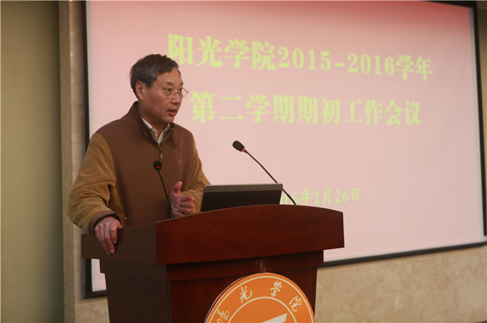 副院长汤德平部署新学期教学工作.jpg