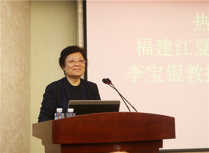 3张烨院长主持报告会.jpg