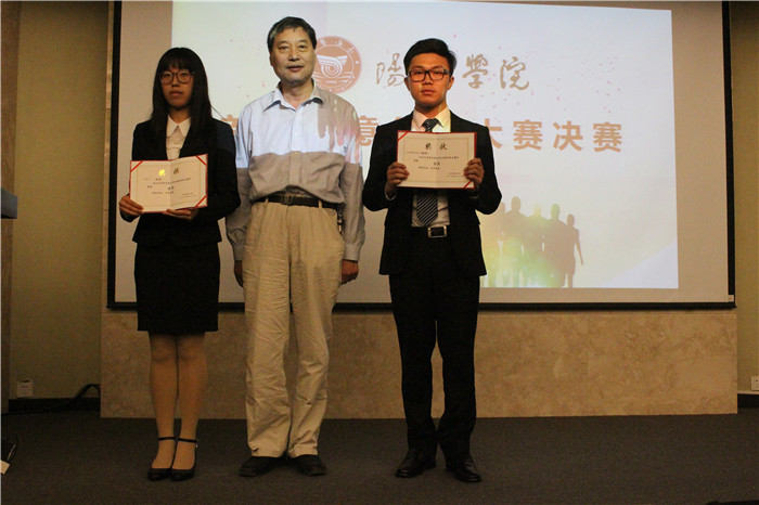 汤德平副院长与获得金奖的选手合影.jpg