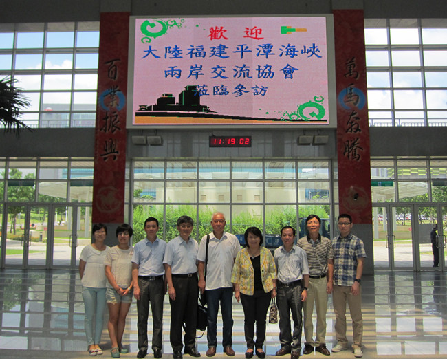 图2 课题组在科技部中部科学工业园区管理局调研_副本.jpg