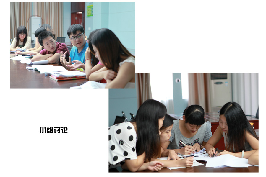 小组讨论.jpg