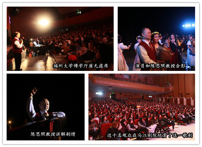 演出结束后演员与陈思照教授合影（陈松林  摄）_副本_副本_副本.jpg