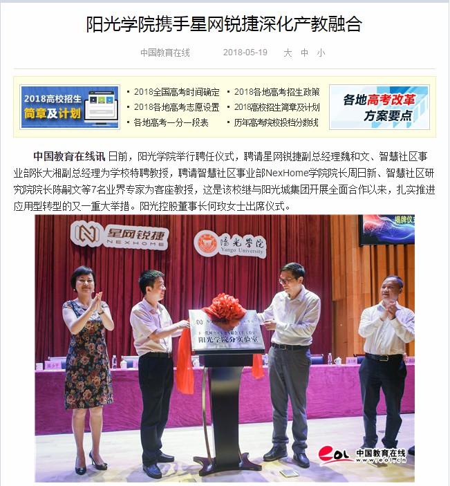 1526956945(1) [最大宽度 1024 最大高度 768].jpg