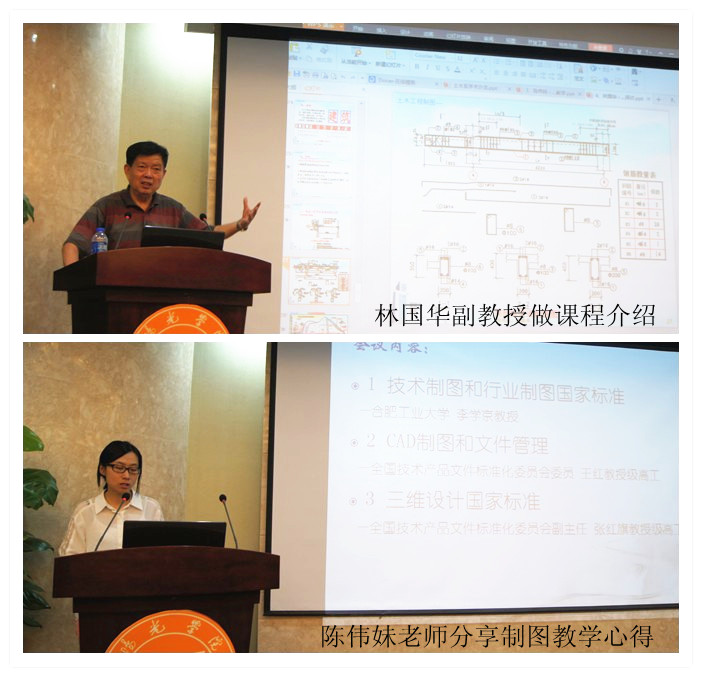 20150921学术沙龙1.jpg