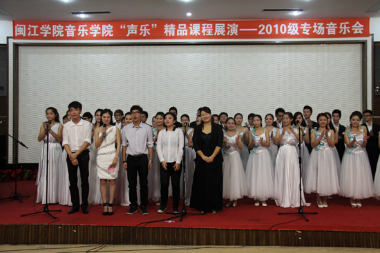 闽江学院来访我院“声乐”精品课展演音乐会.jpg